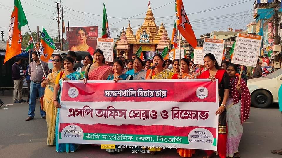 BJP4KanthiOffic's tweet photo. গতকাল সন্দেশখালিতে রাজ্য প্রসাশন ও রাজ্য পুলিশ আইন শৃঙ্খলার অজুহাতে হত্যার চেষ্টা করেছে রাজ্য বিজেপির সভাপতি এবং সাংসদ মাননীয় শ্রী সুকান্ত মজুমদাকে।তিনি গুরুতর অসুস্থ অবস্থায় চিকিৎসাধিন।এই নির্লজ ঘটনার প্রতিবাদে আজ কাঁথি সাংগঠনিক জেলা বিজেপি'র ডাকে এক ধিক্কার মিছিল ও পথসভা হলো। https://t.co/fPoIqkQik9