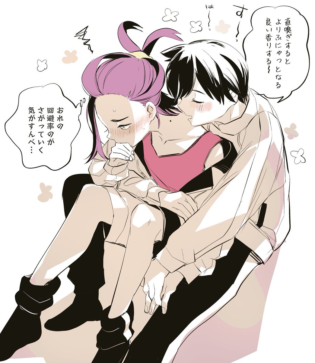 ハルスグ かんろしろ 