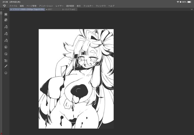 みつしげちゃんが!!!!!!!!!!
終わらねえ!!!!!!!!!!!!!!!!!!!! 