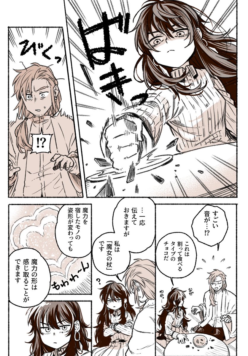 (3/3)