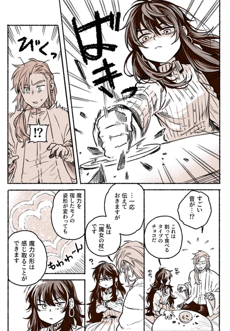 (3/3)