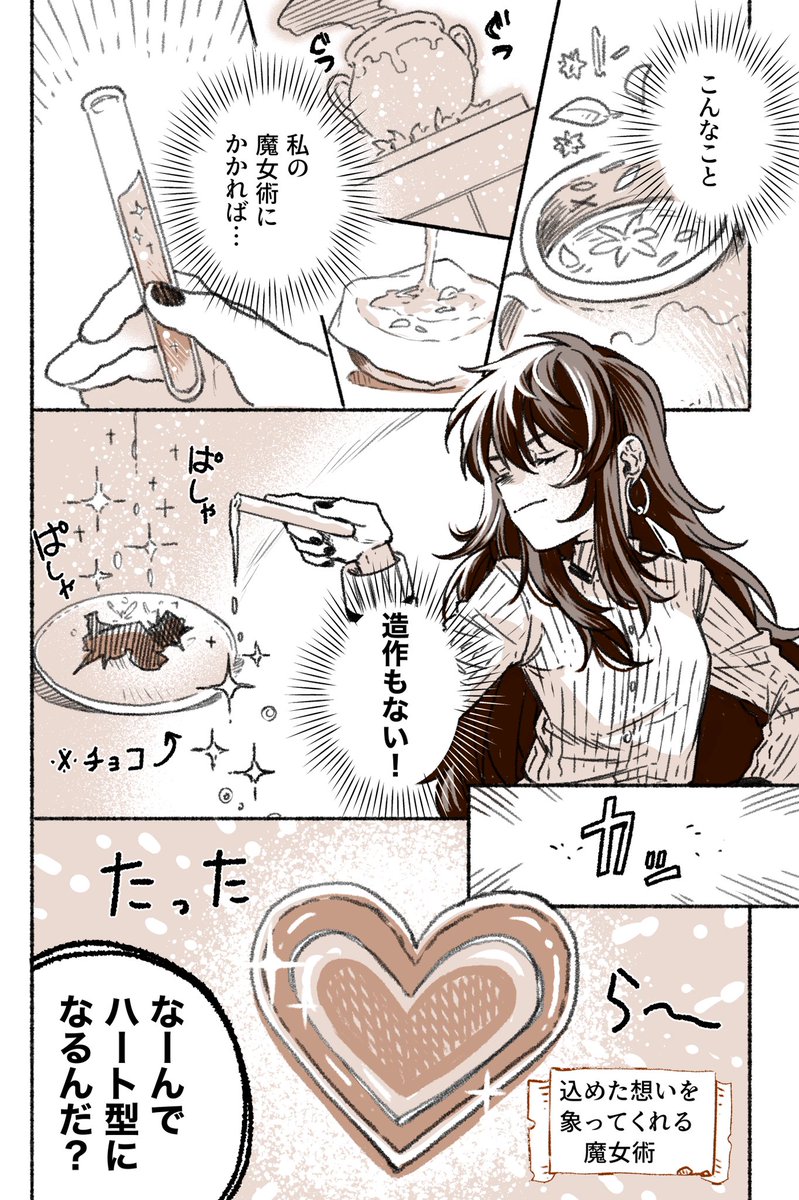 (2/3)