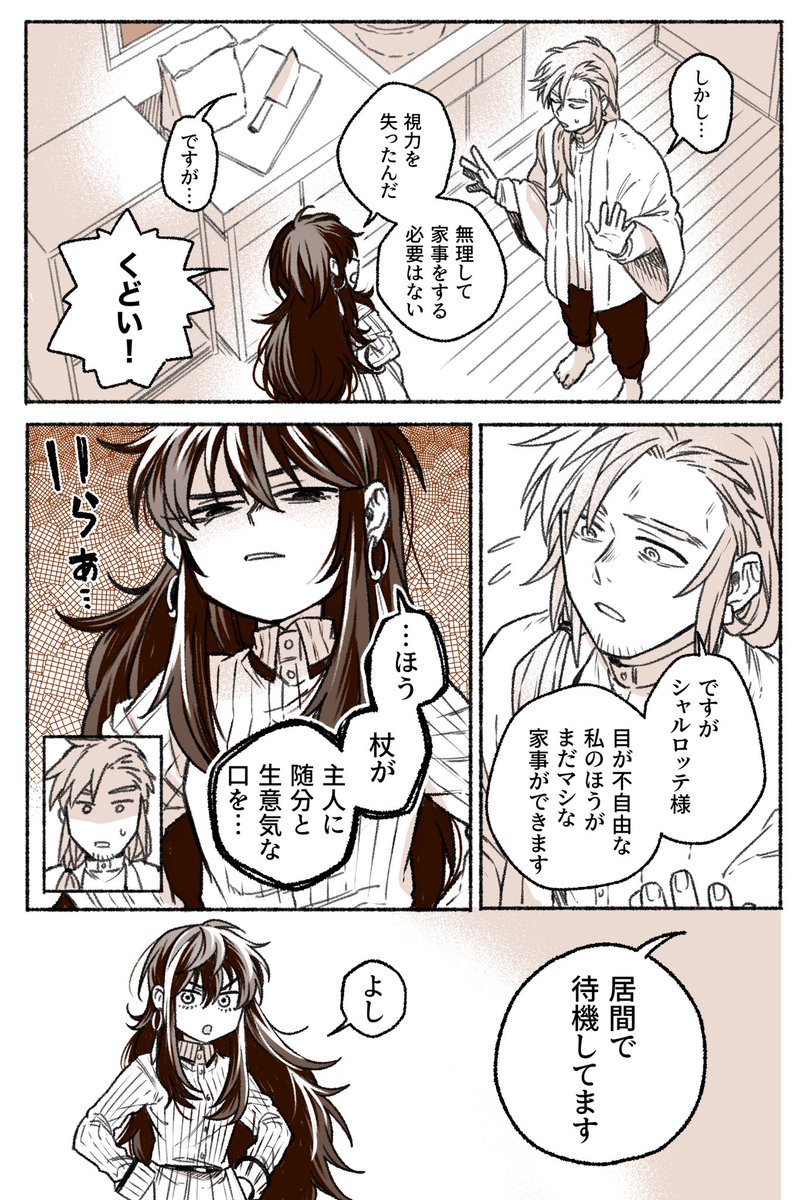 (2/3)