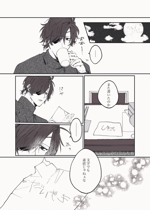 (2/2) 