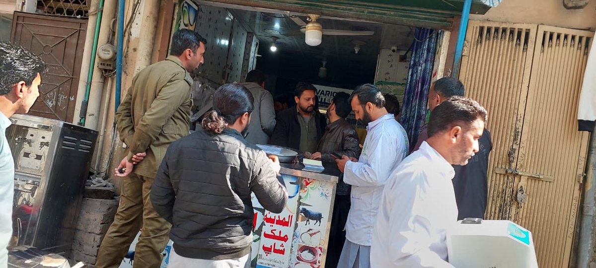 Chaklala Cantt Board tweet media