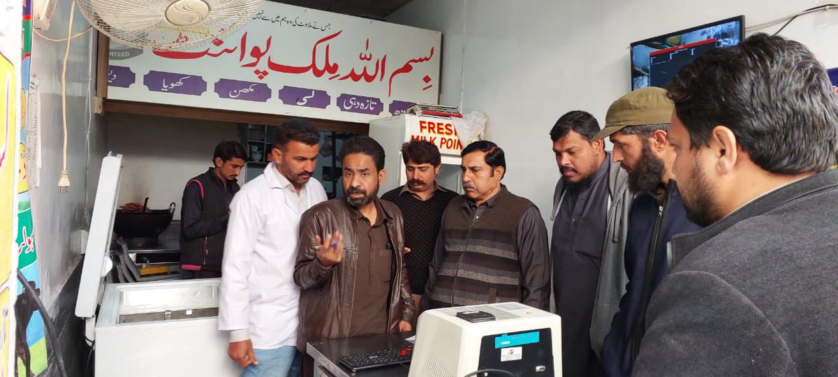 Chaklala Cantt Board tweet media