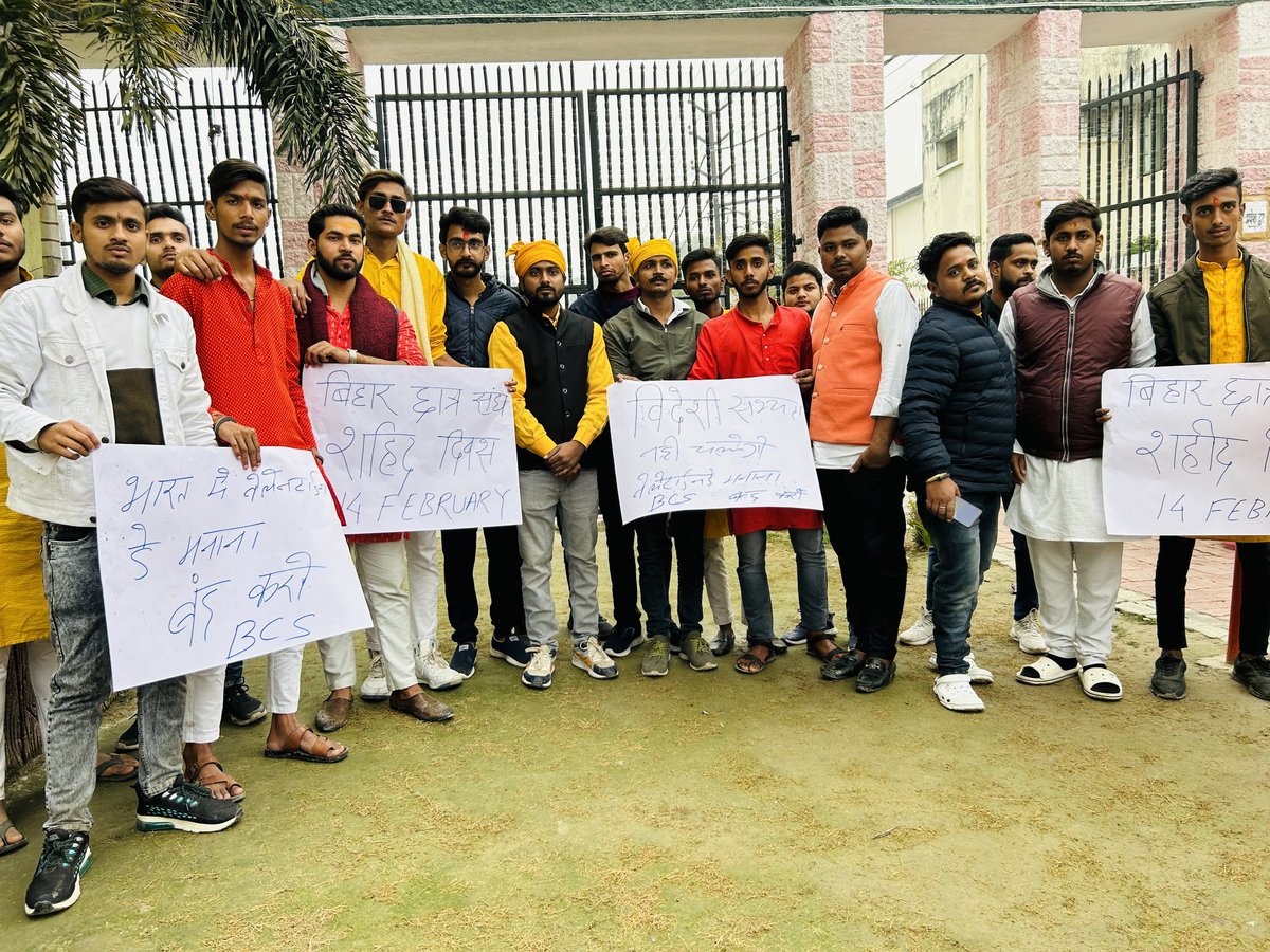 SinghBcs's tweet photo. कल बिहार छात्र संघ के द्वारा #jubbasahaniparkmuzaffarpur के गेट पर पुलवामा में हुए आतंकी हमले में 40 शहिद जवानों को याद कर शहिद दिवस मनाया गया, और विदेशी सभ्यता वेलेंटाइन डे का विरोध किया गया, #जय_हिन्द #इन्कलाब_जिन्दाबाद 
#बिहार_छात्र_संघ_संस्थापक_गौतम_सिंह https://t.co/1nn7lan9Fe