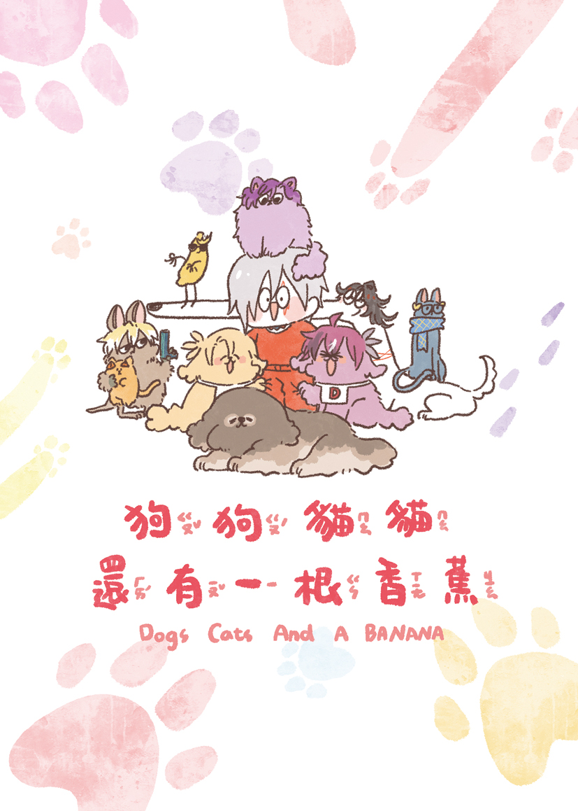 huhu1012's tweet photo. 這次��一個Fu醬養了各種狗狗貓貓香蕉袋鼠狗(狗)的毛絨絨故事🥳

+ https://t.co/fdf9lTlJ1W