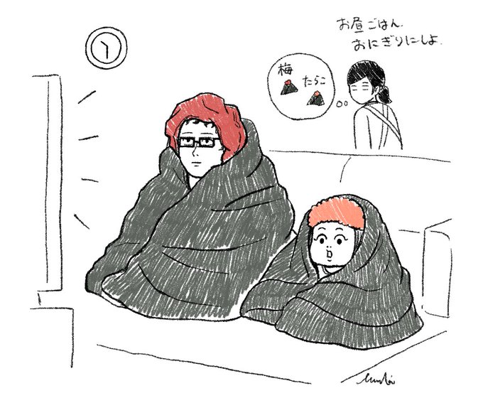 インスピレーション🍙 