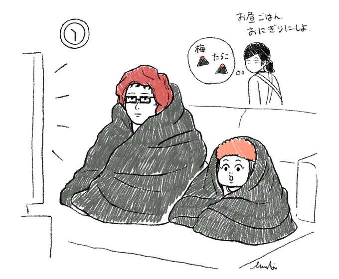 インスピレーション🍙 