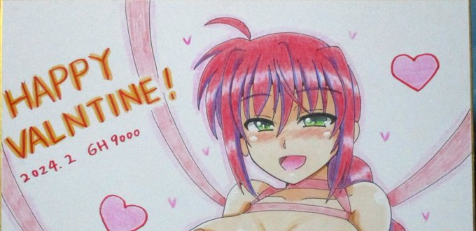 2月の色紙、バレンタイン裸リボンアミタ完成しました～😊😆
えっちなので全体像はpixivで!
https://t.co/GiT5DS37HH 