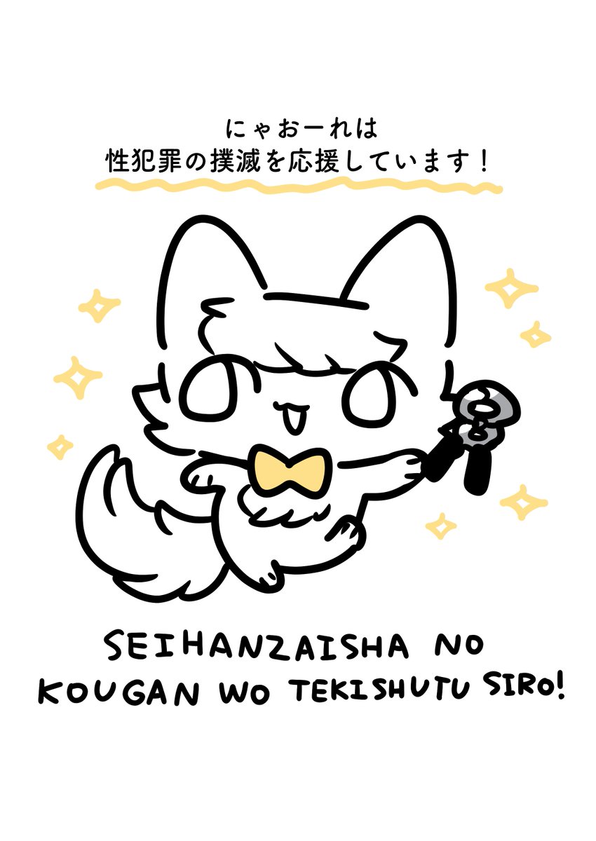 45話 単発話です！ | にゃおーれ🔞 さんのマンガ | ツイコミ(仮)