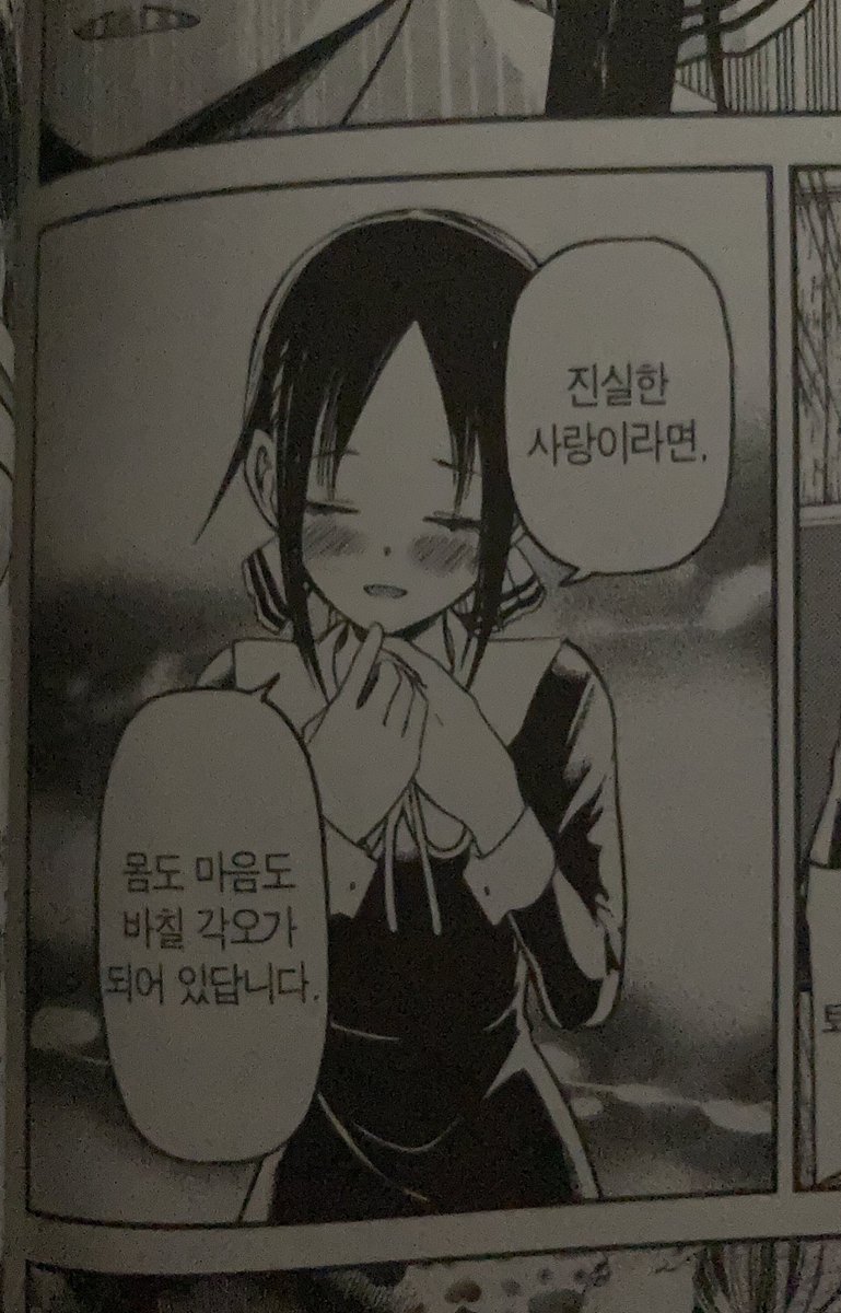 O____000000's tweet photo. https://t.co/6LicyQ85PK