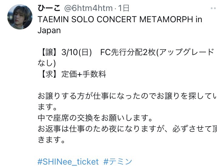 6htm4htm's tweet photo. たくさんの方からお声掛け頂き本当にありがとうございました🙇‍♀️
本来なら一人ひとりの方にお返事するべきなのですが、個別にお返事出来ずすみません。
お譲りする方が決まりました。
ご希望に添えず申し訳ありません。 https://t.co/bo8jYkUZc5