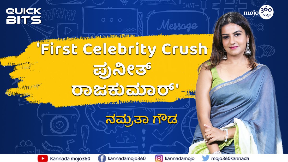 mojo360Kannada's tweet photo. 'ನಾನು ಭಯ ಪಡೋದು ಅಮ್ಮನಿಗೆ ಮಾತ್ರ!' - Namratha Gowda | Quick Bits | @mojo360Kannada
Watch here: https://t.co/WuY1YQf27l
@Namratha__gowda #ananyaamar #actress #biggbosscontestant #BBK10 #Exclusiveinterview #QuickBits #Celebrityinterviews #Sandalwood #kannadafilmindustry #KFI https://t.co/pUZVcvsHxN