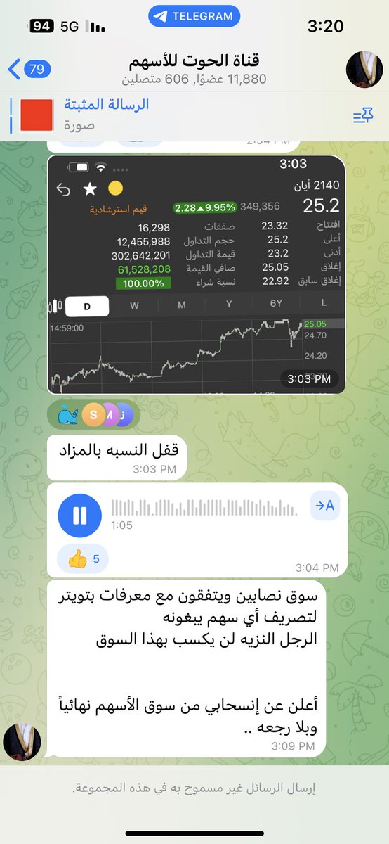 abusoud2200's tweet photo. @SaudiCMA 
@kuwaiz 
وش باقي بعد هذا الكلام https://t.co/M7Vr9bcpqX
