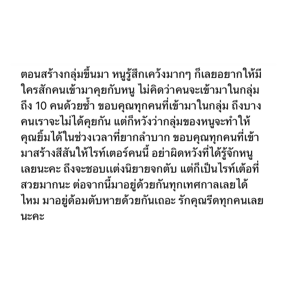Daisy20d's tweet photo. 🫶🏻🌹 #Write20d https://t.co/CVKUKsh3dZ