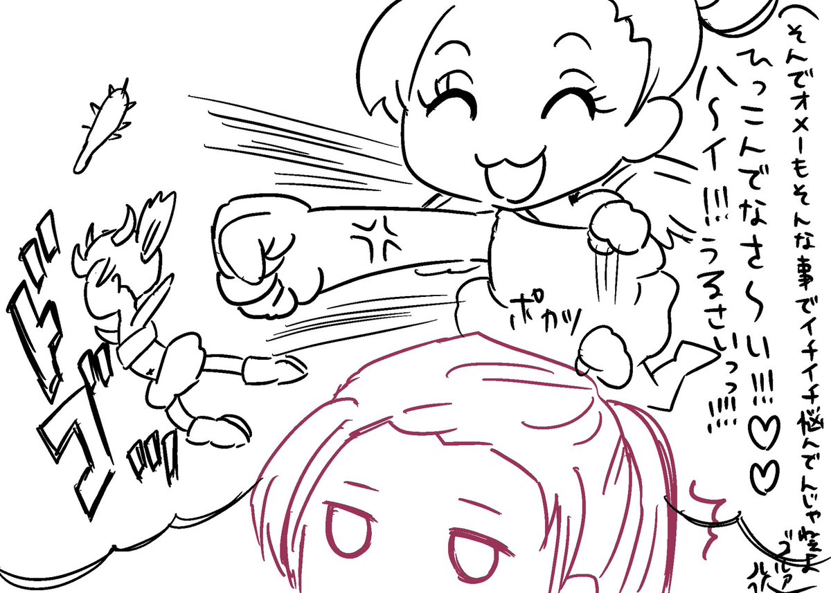 今ずっと2枚目の状態。
好きな様に描けばいいんやろうけどな〜。 