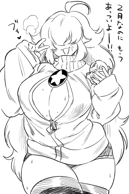 おっきいぼちゅれちゃんも❤️ 