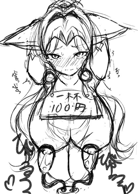 おうちにコッショリミルクサーバーが欲しい 