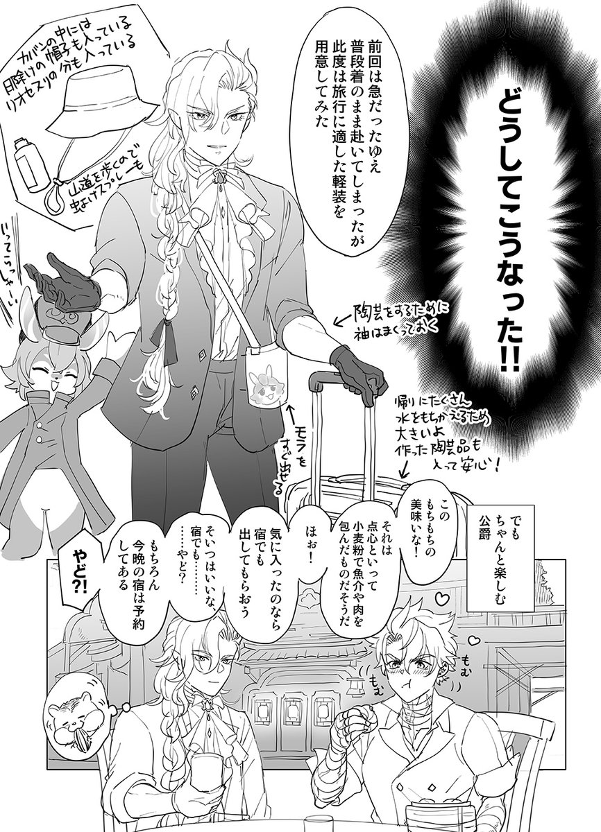 どんどん外堀を埋められていく(※ヌリ) 