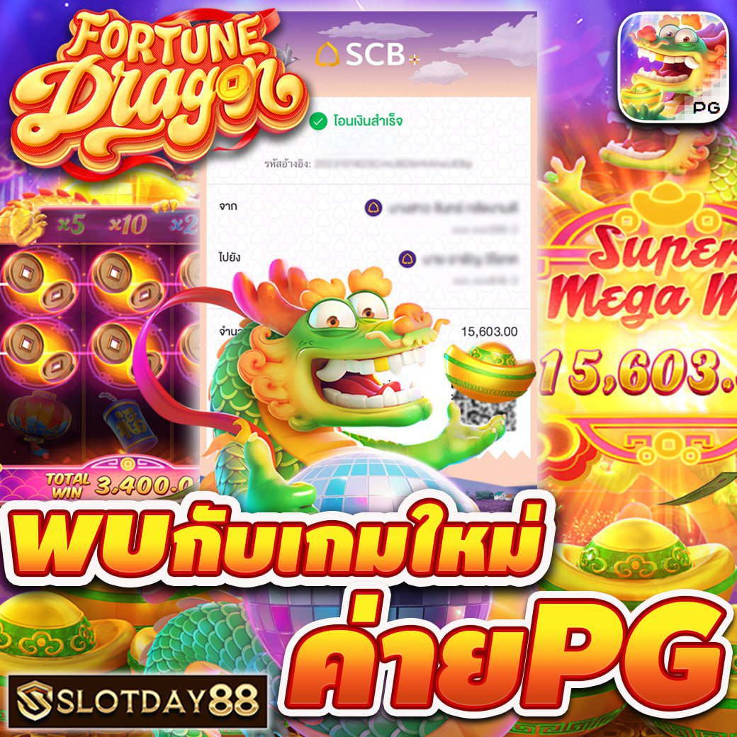 naregee31354's tweet photo. 🕹แนะนำเกมเกมดี แตกหนัก ที่ไม่ควรพลาด
💸เล่นง่าย จ่ายจริง เล่นได้เท่าไหร่เราจ่ายเต็ม 
#slotkingdom88 #LISAwithTrueMoney #อีดอกแค่บีบแตร #15กุมภาวันวาเลนไทน์ #ฝุ่นพิษ #เรารักกรมสมเด็จพระเทพฯ #SAVEตะวัน #ประชุมสภา

📲 สมัครสมาชิกกดเลย 
https://t.co/5WiU1gdnEe https://t.co/t8qbdgJZ1t