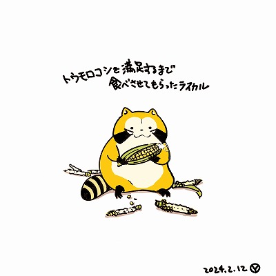 YUME_meisaku's tweet image. 応募しても却下されそうで迷ってたネタラスカル絵ですが昨日見た他の方の絵とまあまあ被っていたのでこちらで供養します。