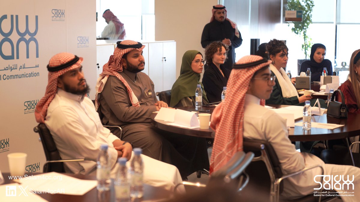 Salam4ccAR's tweet photo. ضمن أنشطة #رابطة_خريجي_سلام، نظم المشروع جلسة تواصل مع الوفد الزائر لبرنامج @GatewayKSA بالتعاون مع مركز الملك فيصل للبحوث والدراسات الإسلامية، بهدف تعزيز جهود التواصل الحضاري مع المجتمعات والشعوب المختلفة https://t.co/Lg3URnCIHx