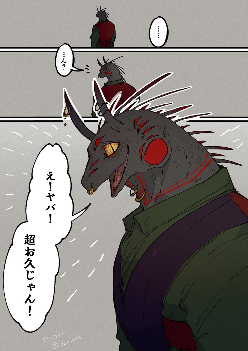 会いたかった 