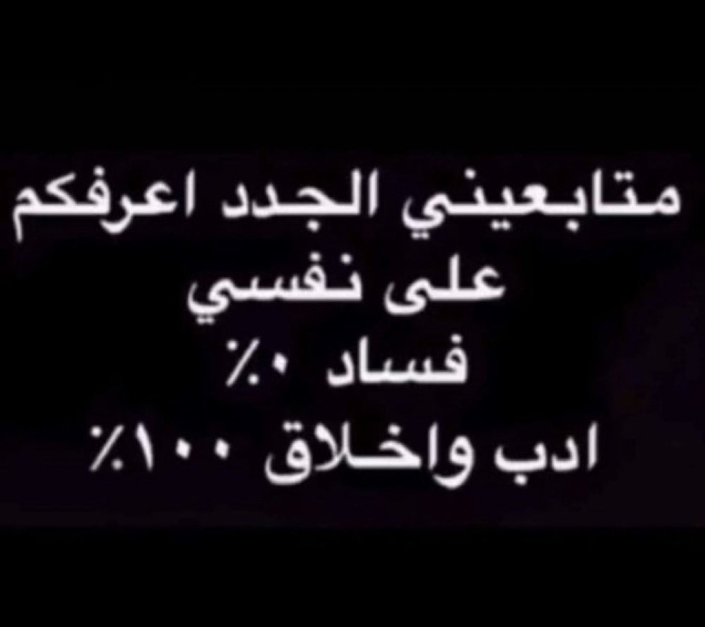 نواف (@nawaf77_0) on Twitter photo 