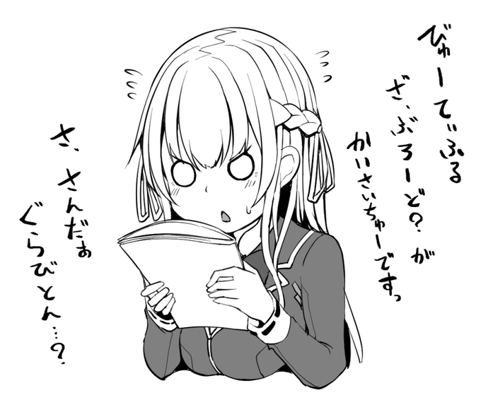 英語よわよわ諜報員です 