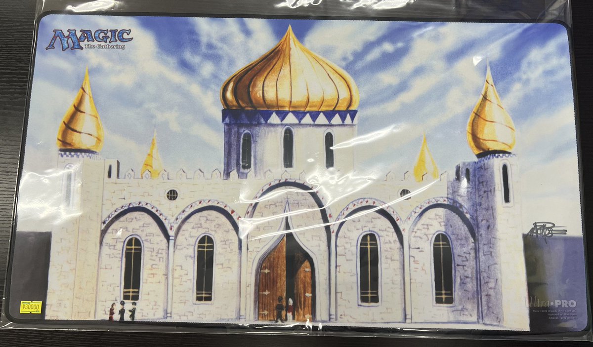 Library of Alexandria プレイマット MTG サイン入り Library of Alexandria プレイマット MTG サイン入り Library of