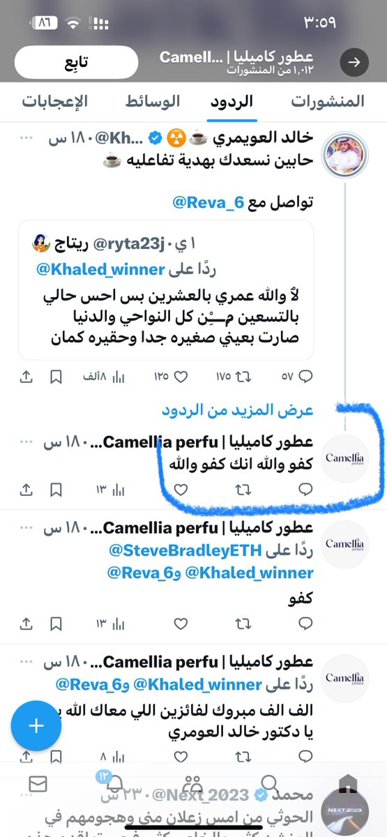 محمد tweet media