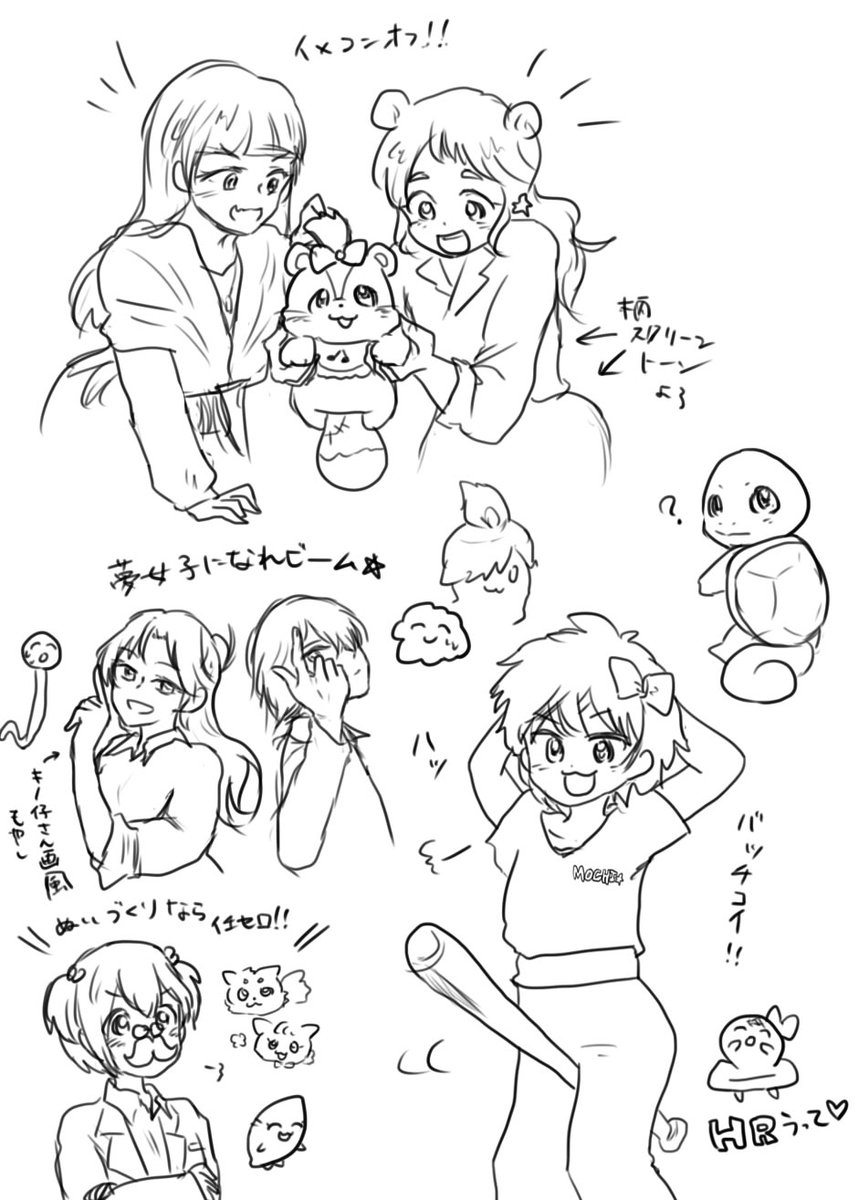 ここのとこ描いてたバトもちらくがき 