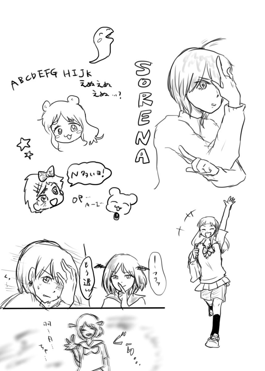 ここのとこ描いてたバトもちらくがき 