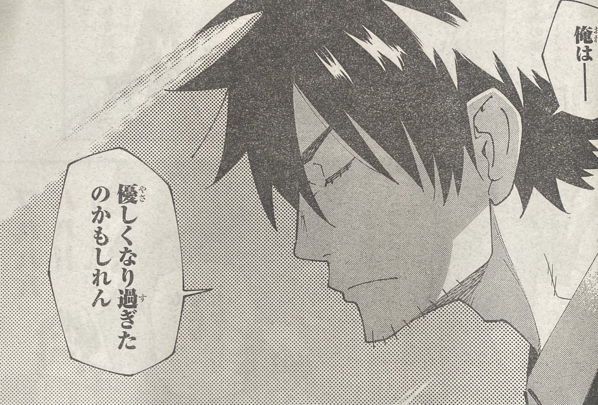 こんなこと考える時点で
すでにもう優しいから...立派な保護者になられて...
#29歳独身中堅冒険者の日常
#別マガ 3月号発売中!