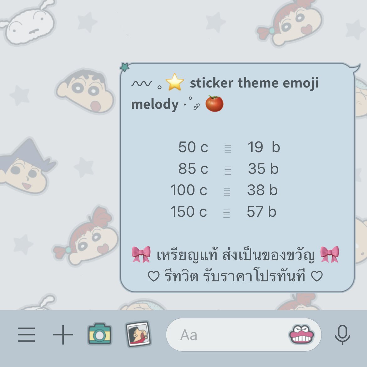 ✿ 𝗼𝗽𝗲𝗻 - 𝗸𝗮𝗻𝗼𝗺𝗱𝘅𝘅𝗻𝗴 *🐈 tweet media