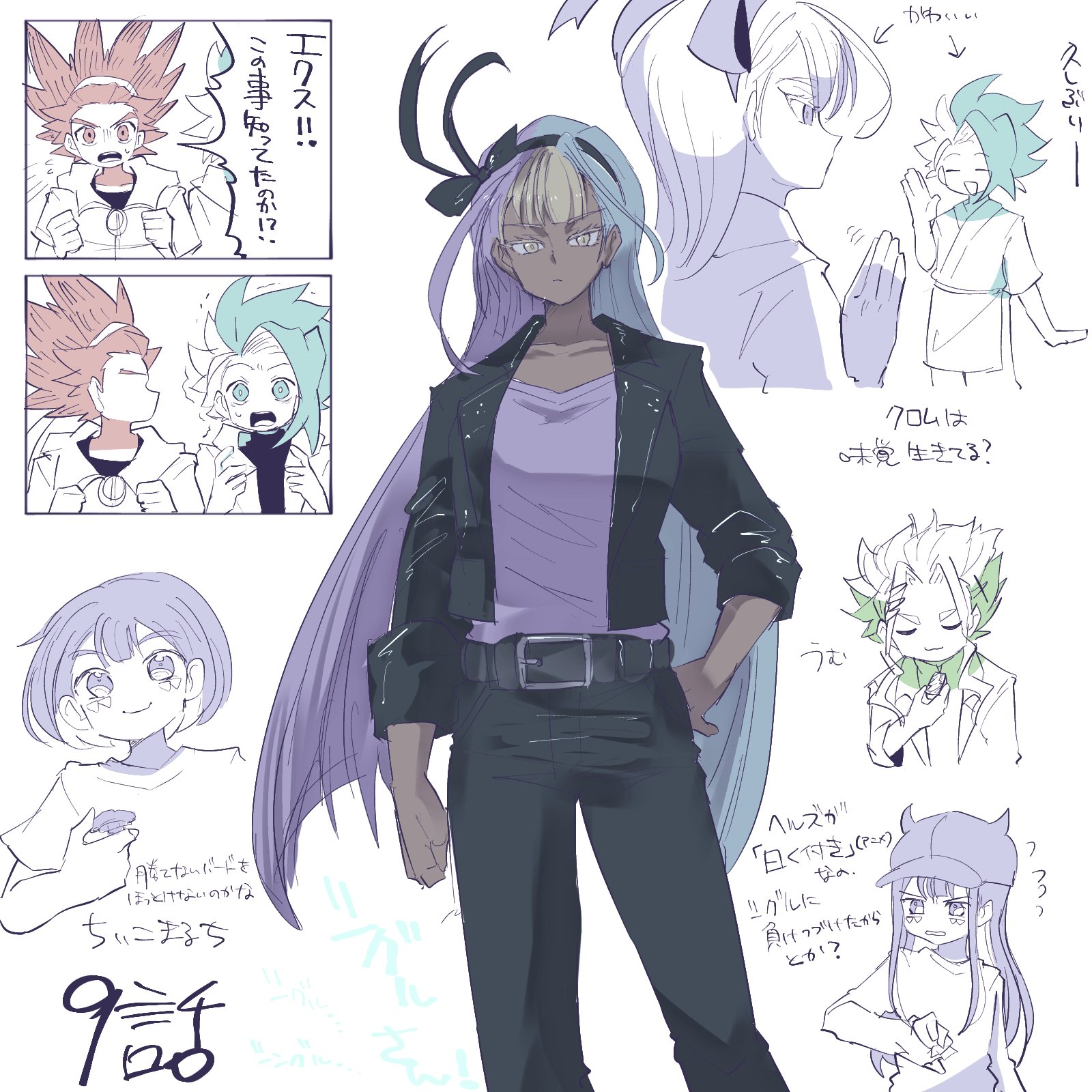 ほなちょすページ skeb #commission #illustration #ファッションイラスト