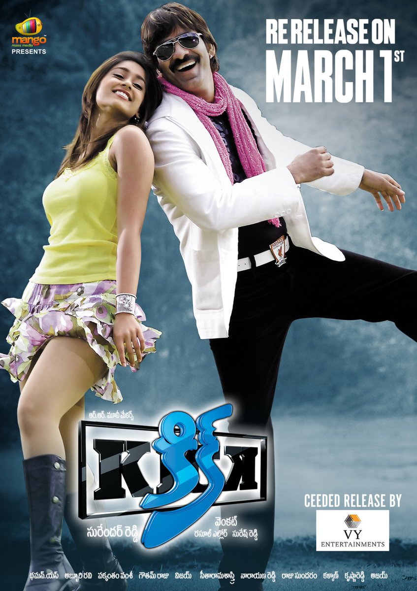 VY ENTERTAINMENTS tweet media