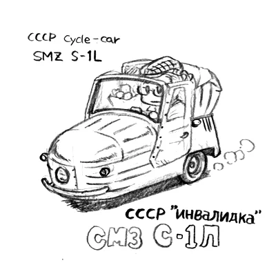 ソ連のマイクロカー 