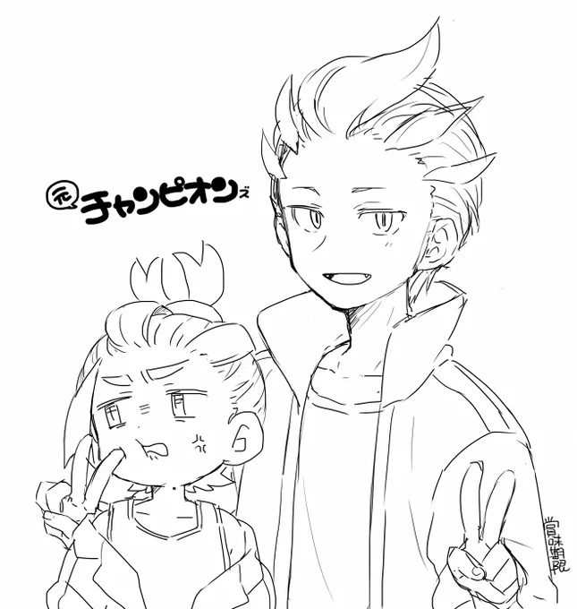 先輩と後輩で 