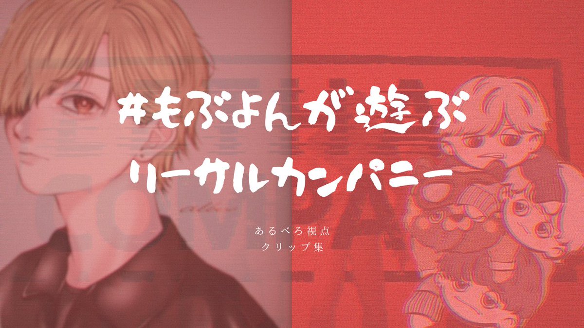 あるべろ🥐 tweet media