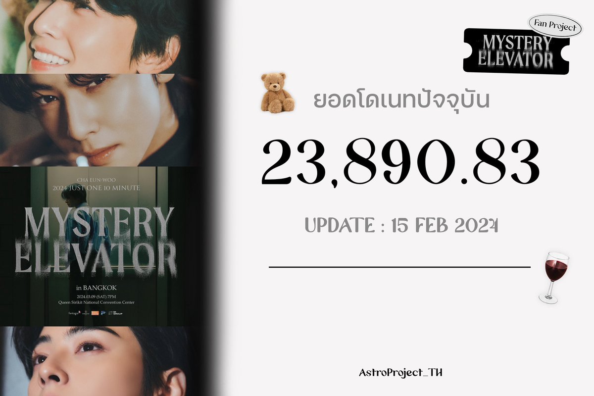 AstroProject_TH's tweet image. [📢] ขออนุญาตปิดรับโดเนทก่อนกำหนดนะคะ 

เนื่องจากทางผู้จัด @SimpleP_Ltd แจ้งมาว่าทางค่ายไม่อนุญาตให้ทำโปรเจคกล่องไฟ และอื่นๆ จากการเสนอไปทั้งหมด 5 โปรเจค ซึ่งทางค่ายอนุมัติให้ทำเพียง 2 โปรเจคเท่านั้น คือ คลิปเซอร์ไพรส์ และป้ายแบนเนอร์ค่ะ…