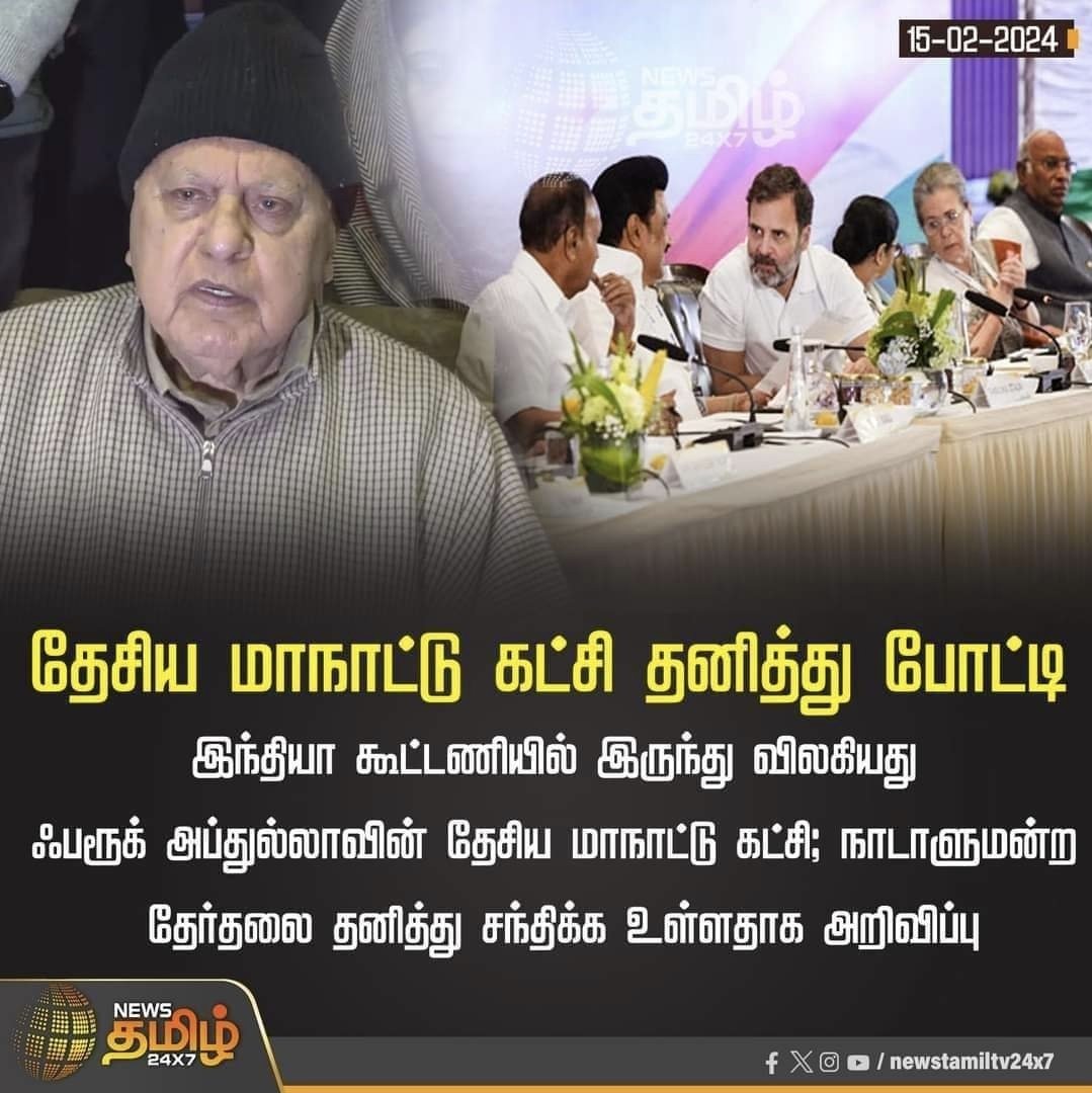 SHARAVANANCPS's tweet photo. #ADMK_SLM 
 @EPSTamilNadu
@ElangovanAiadmk
 @AIADMKITWINGOFL
@satyenaiadmk @CTR_Nirmalkumar
@RamaAIADMK
@KrgDineshbalaji @Jayakanthaiadmk
@SavukkuOfficial
#cp_sharavanan 
#ADMK_THALAIVASAL https://t.co/3TPcBH0ULs