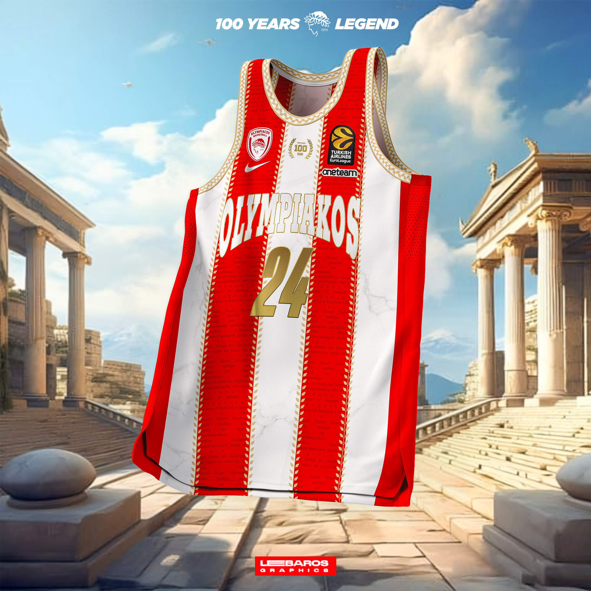 Nike olympiacos basketball 2025