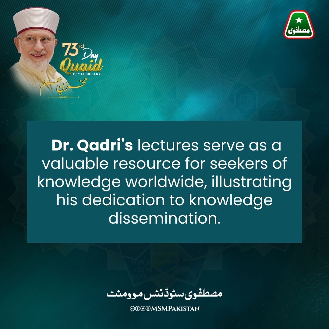 MSMPakistan_'s tweet photo. Dr. Qadri's lectures serve as a valuable resource for seekers of knowledge worldwide, illustrating his dedication to knowledge dissemination. 
#مخزن_علم_ڈاکٹرقادری
@TahirulQadri https://t.co/qt6f2qWW2g