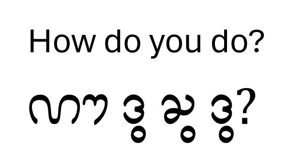 nishantr's tweet photo. Sometimes, it is faster to write #English using the #Tulu script!
😅
Jokes apart, you can easily decipher 4 #consonants & 2 #diacritic symbols of the #Tululipi in this image!.
Guess & write down by matching them with another/your native language script! Please share it here🙏 https://t.co/1sO5QZPpIm