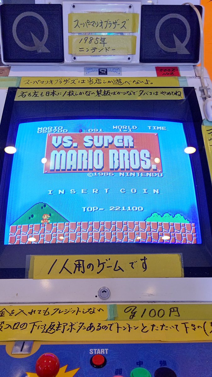 yamadazabuton's tweet photo. 天野ゲーム博物館さんにお邪魔してきました
圧巻でした😂 https://t.co/sHIT7lKbfe