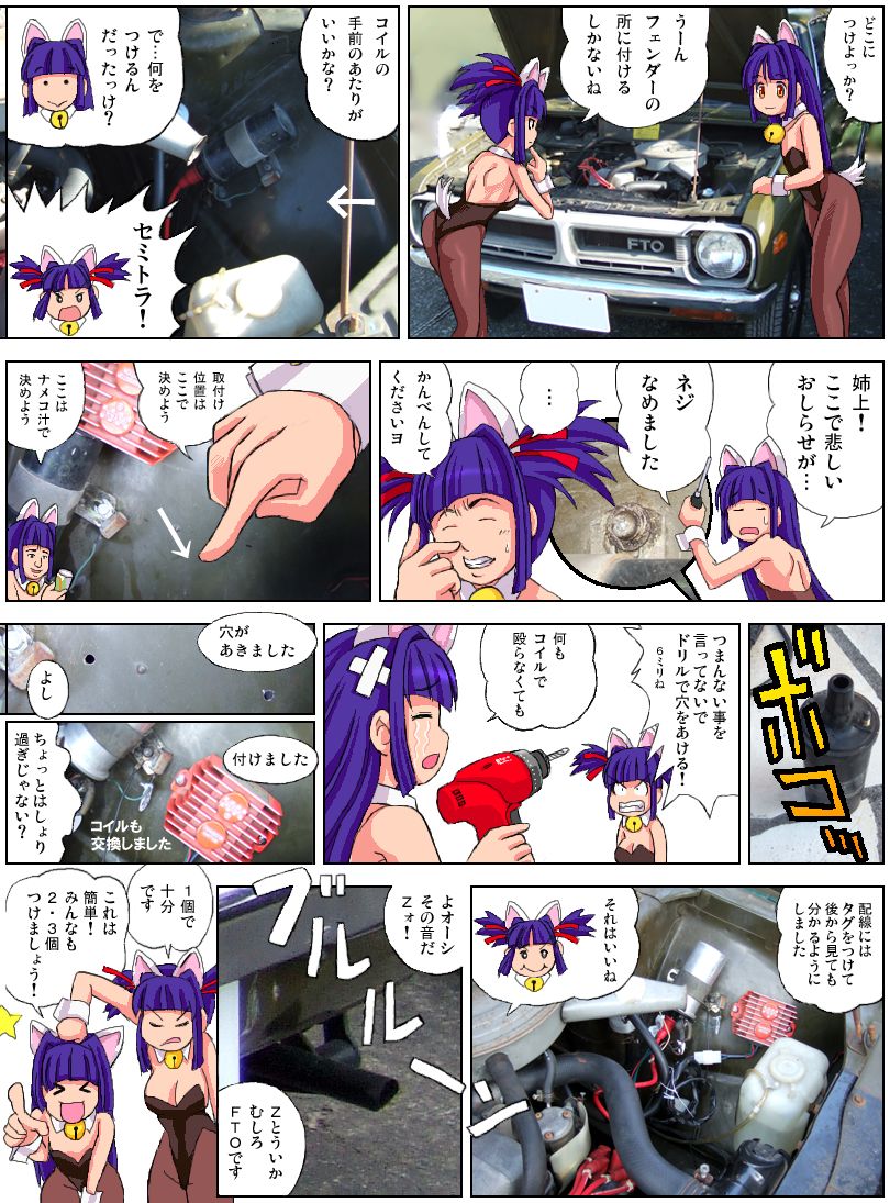 これは懐かしい 