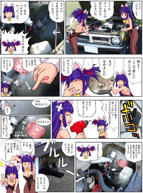 これは懐かしい 